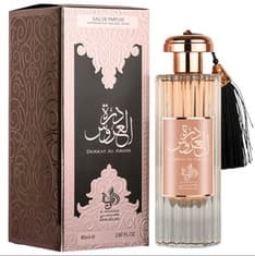 Durrat Al Aroos Al Wataniah
